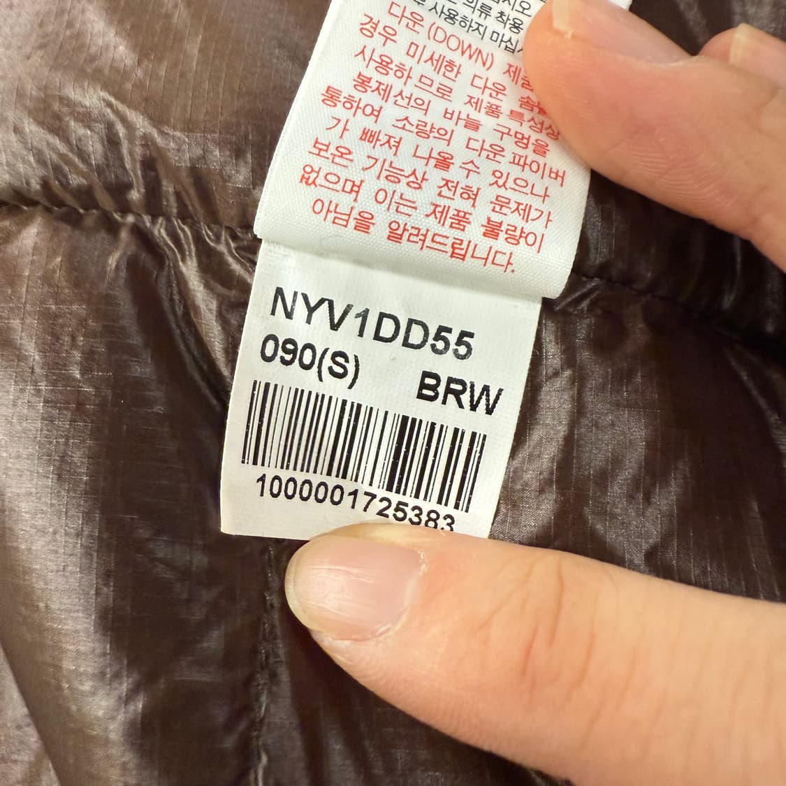 노스페이스 브라운 초코 후드 패딩 조끼  상품이미지6