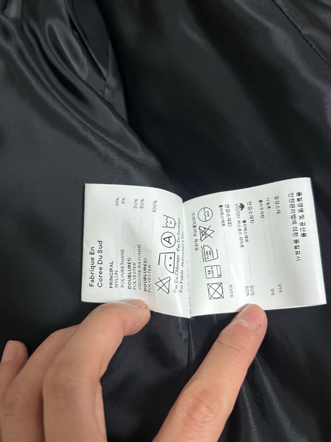 bourie 부리 디테일 겨울 자켓 상품이미지5