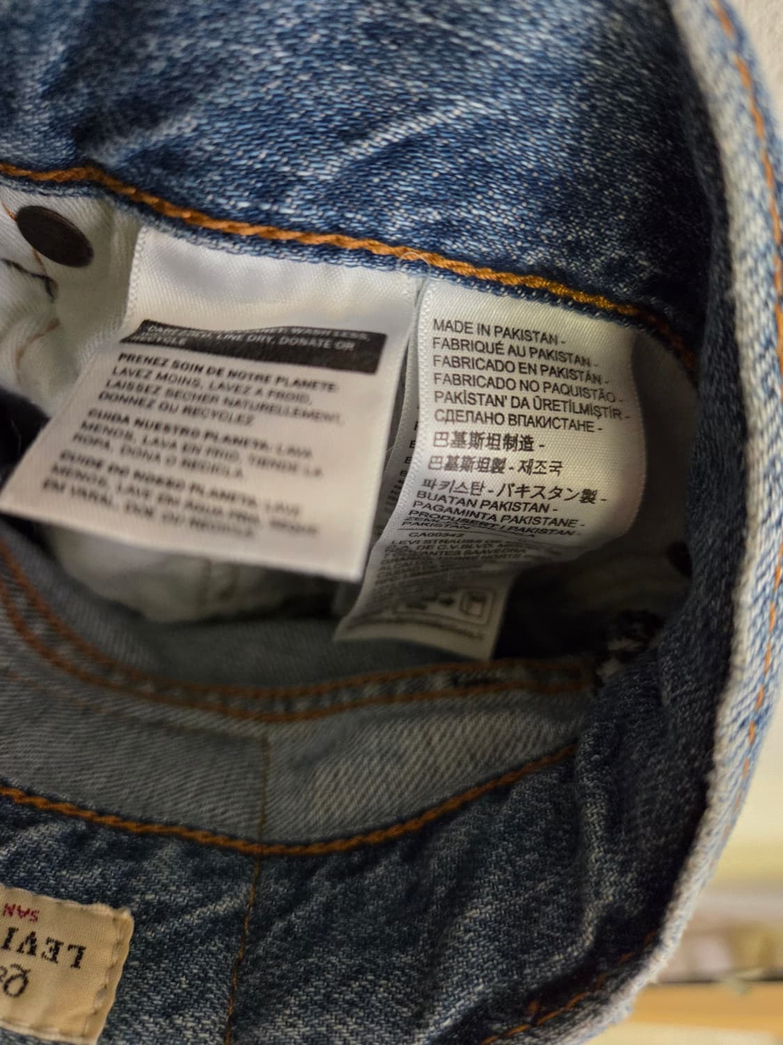 리바이스 562 청바지  상품이미지5