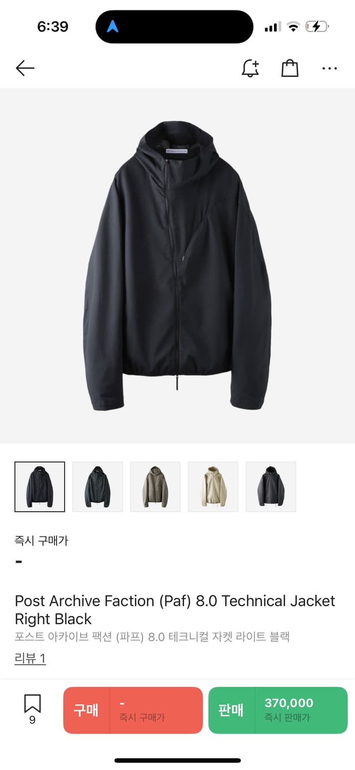 파프 8.0 테크니컬 자켓 라이트 블랙 M사이즈 상품이미지5