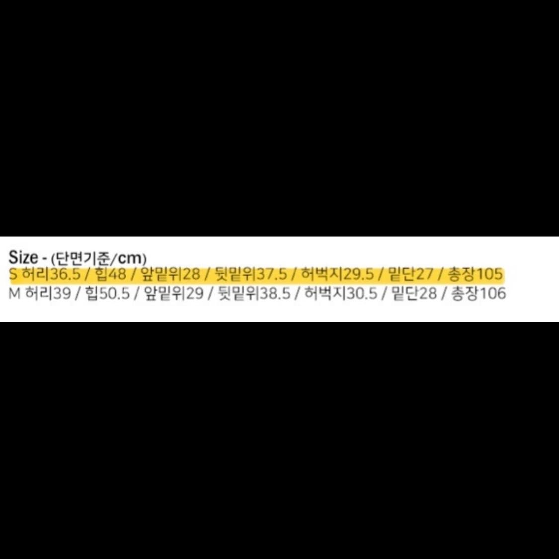 (당일발송/택 O/사이즈 교환 가능) 리포스 부츠컷 팬츠 판매합니다. 상품이미지7
