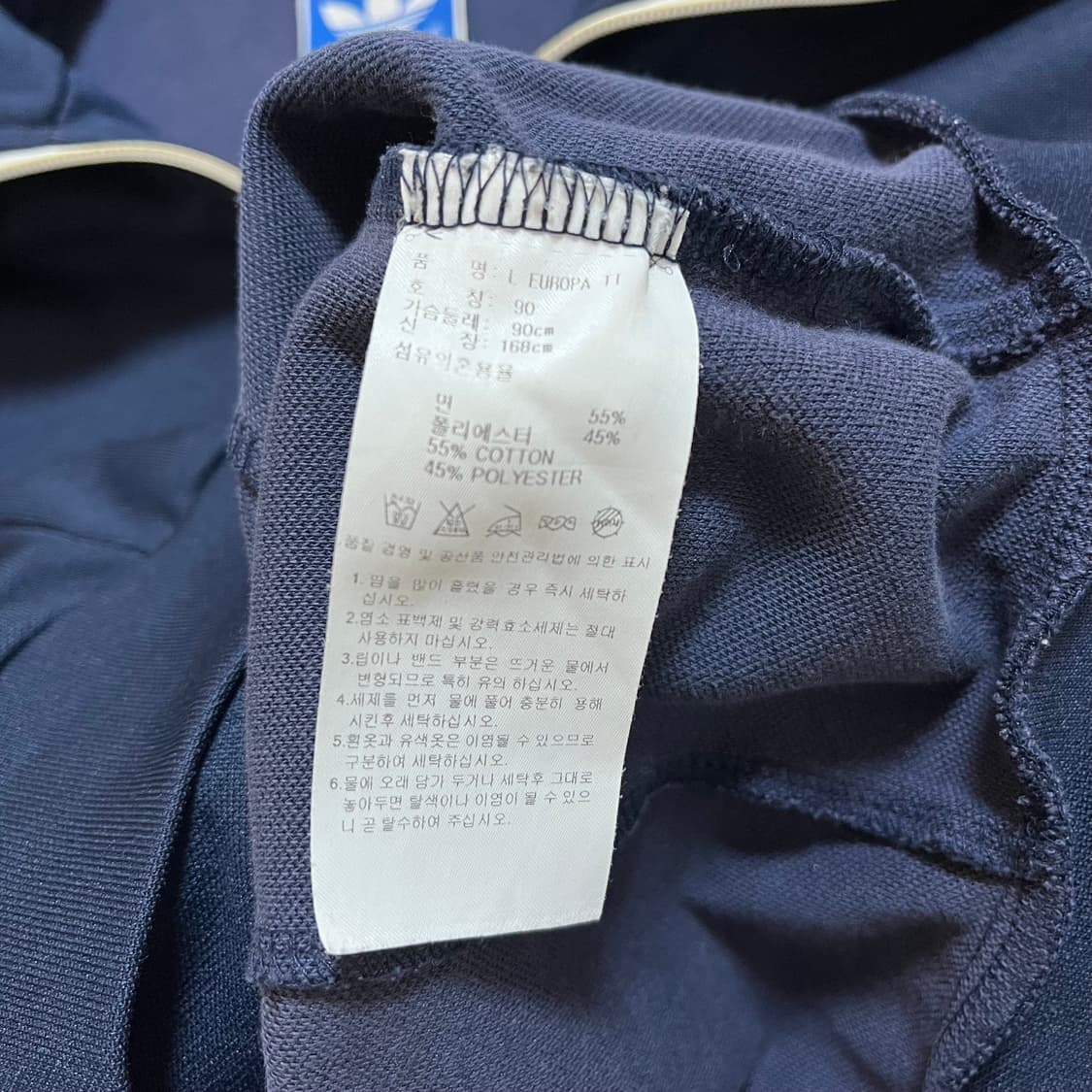 [정품] 아디다스 네이비 유로파 트레포일 져지 [ 90 ] 상품이미지5