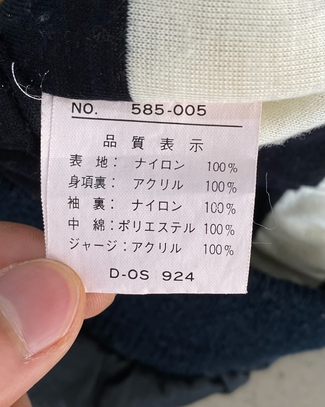 맨즈 클럽 90‘s 인터네셔널 마인드 나일론 봄버 자켓 상품이미지9