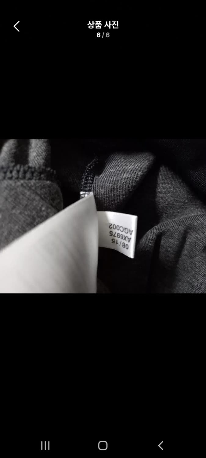 아디다스 대장급 검빨 블랙 검정 트랙탑 저지 져지집업 95/M 상품이미지6