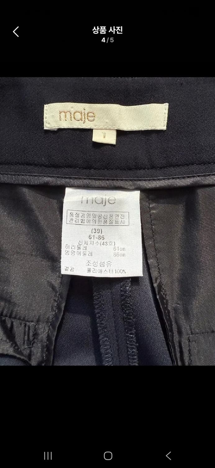 마쥬 여성 와이드 슬랙스 네이비 1사이즈 상품이미지4