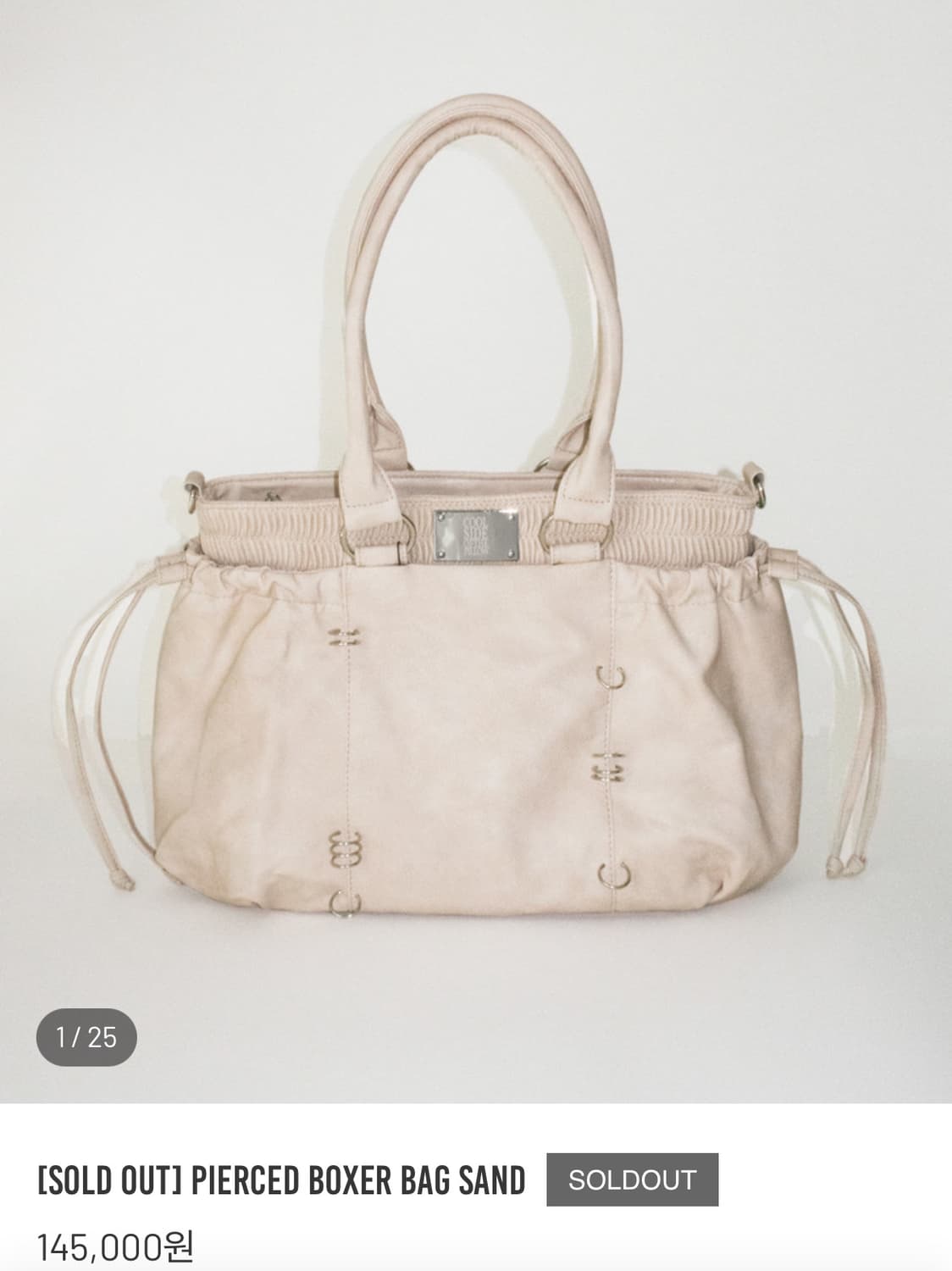 쿨사이드오브더필로우 피어스드 박서백 샌드 색상 상품이미지1