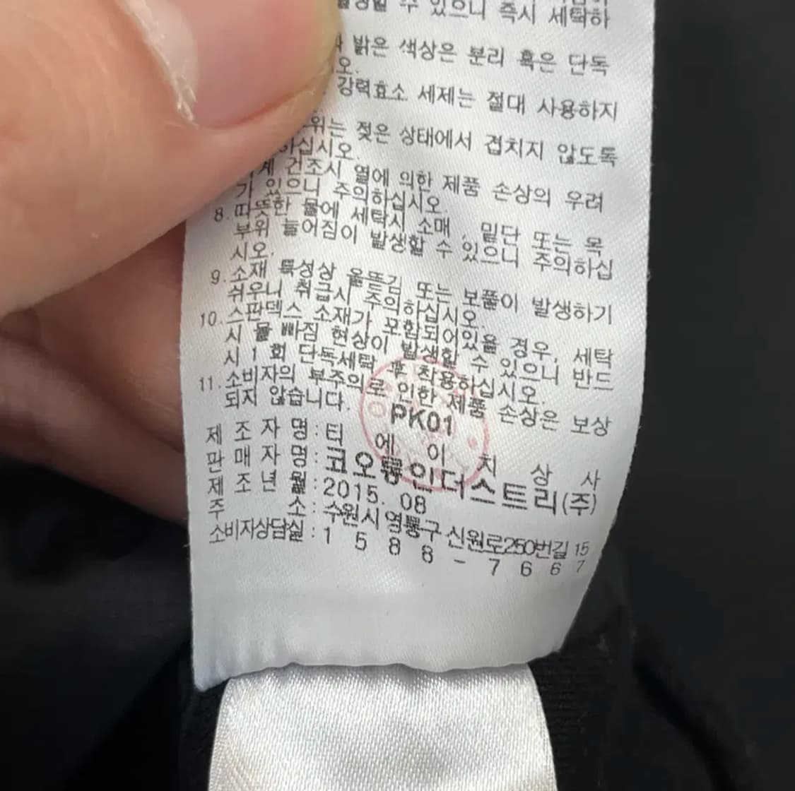 코오롱스포츠 여성 퀼팅 누빔 후드집업 (95) 상품이미지5