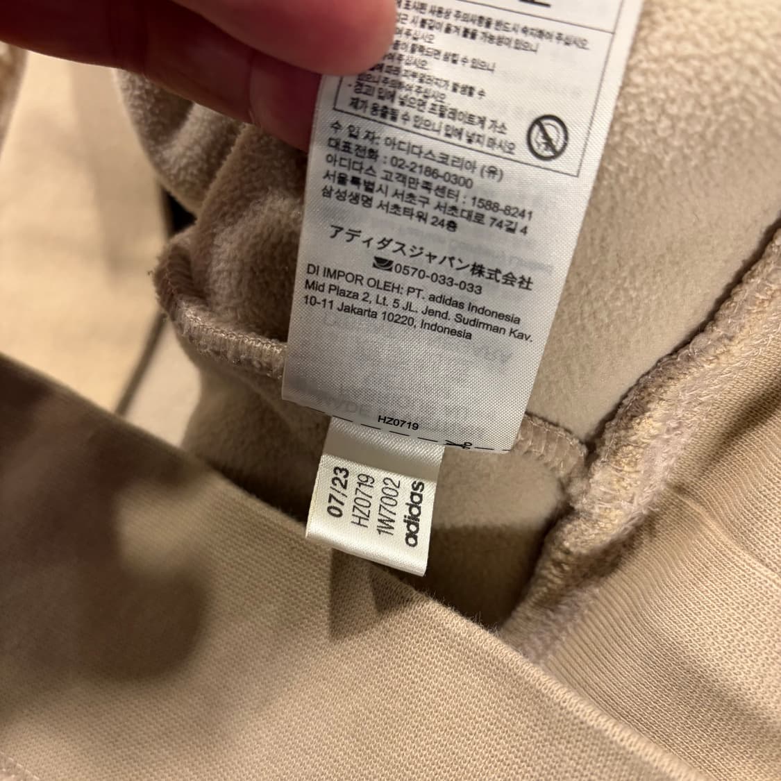 [M] 아디다스 윈터 뽀글이 플리스 하프집업 베이지 B886 상품이미지9