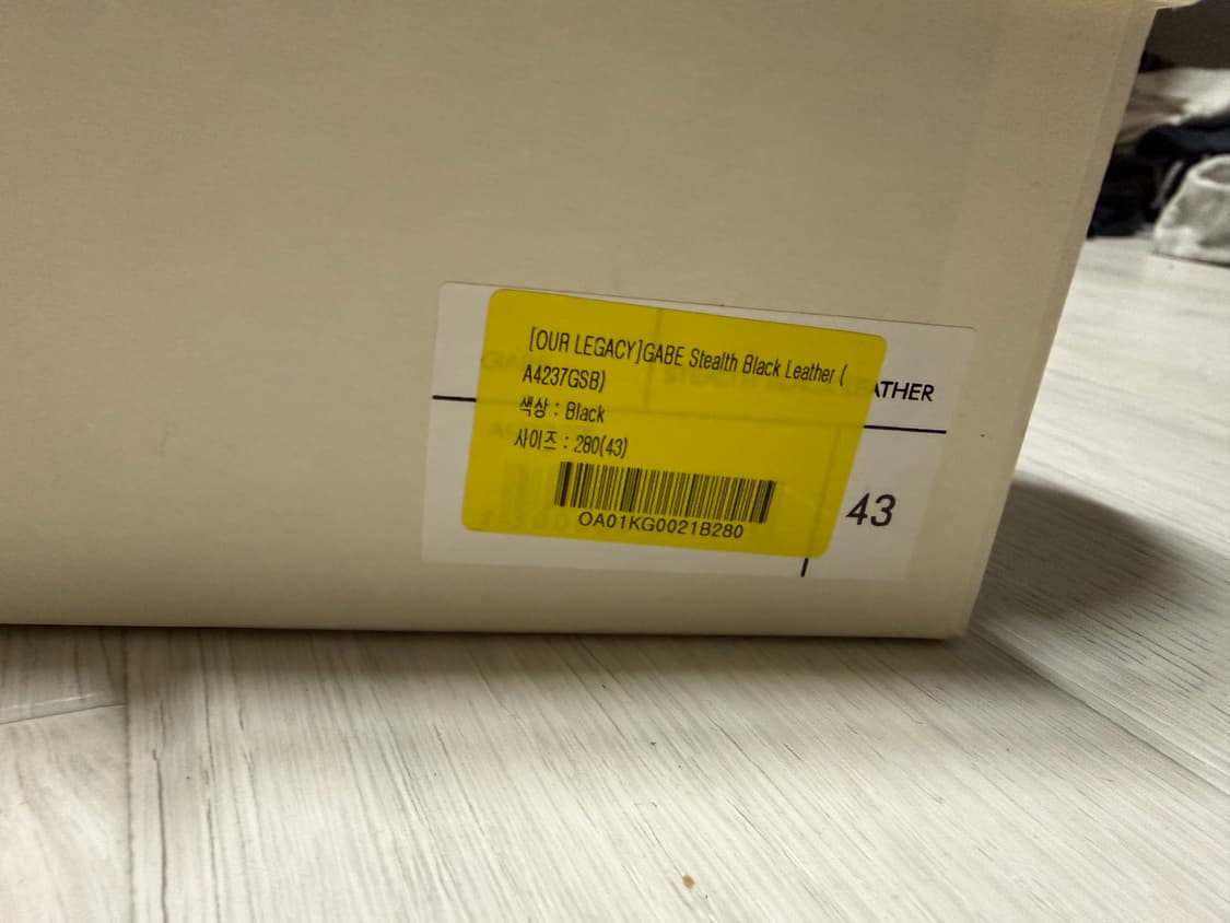 아워레가시 가베 블랙43 상품이미지3