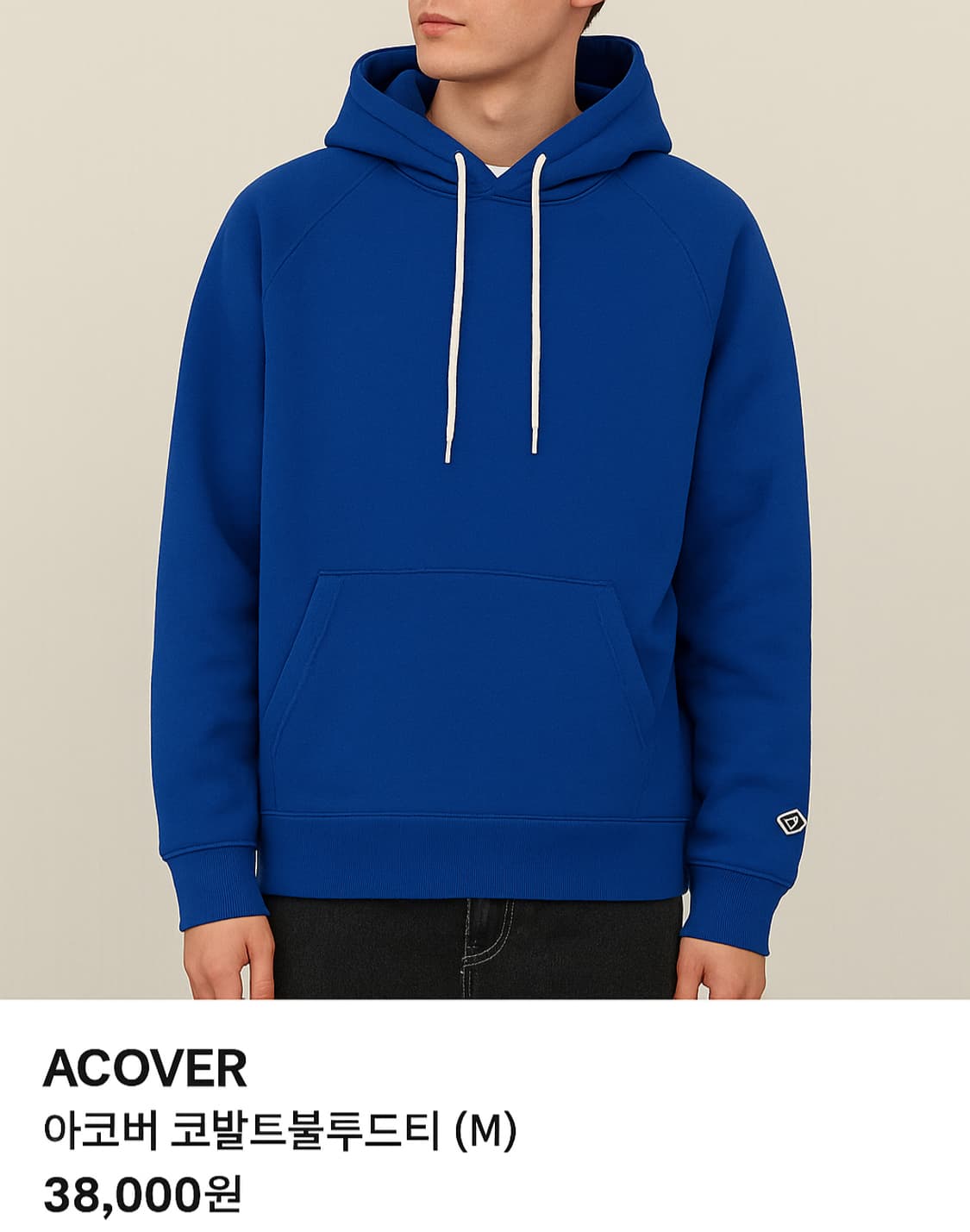 Acover 코발트 블루 후드티 (M) 상품이미지1