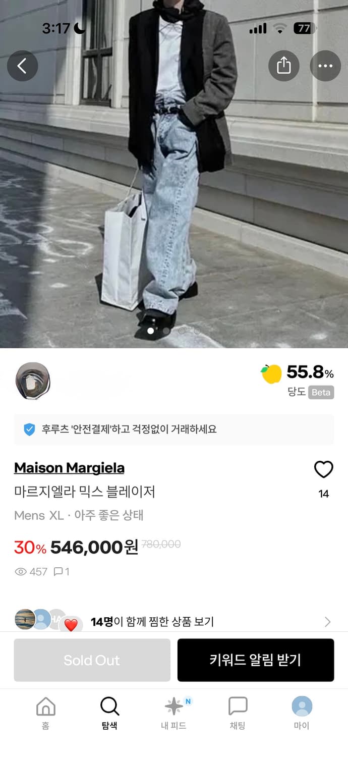 [구매] 마르지엘라 믹스 블레이져 자켓 구매 상품이미지2