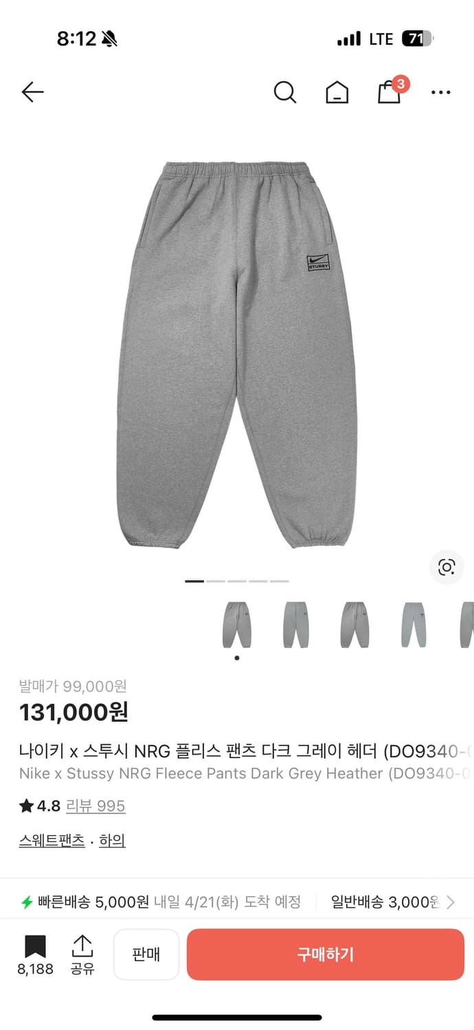 나투시 트레이닝 팬츠 (새상품) M 상품이미지1