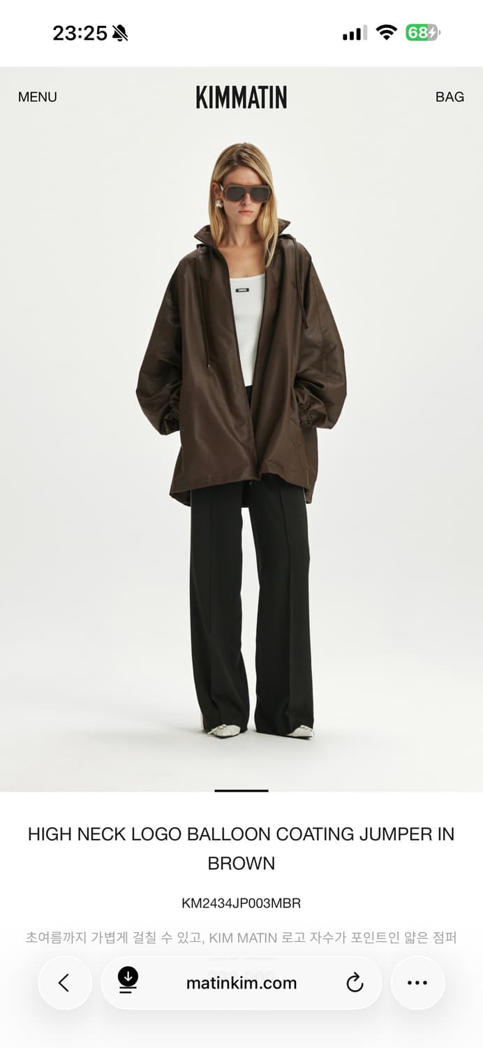 KIMMATIN 하이넥 벌룬 코팅 점퍼 브라운  상품이미지2