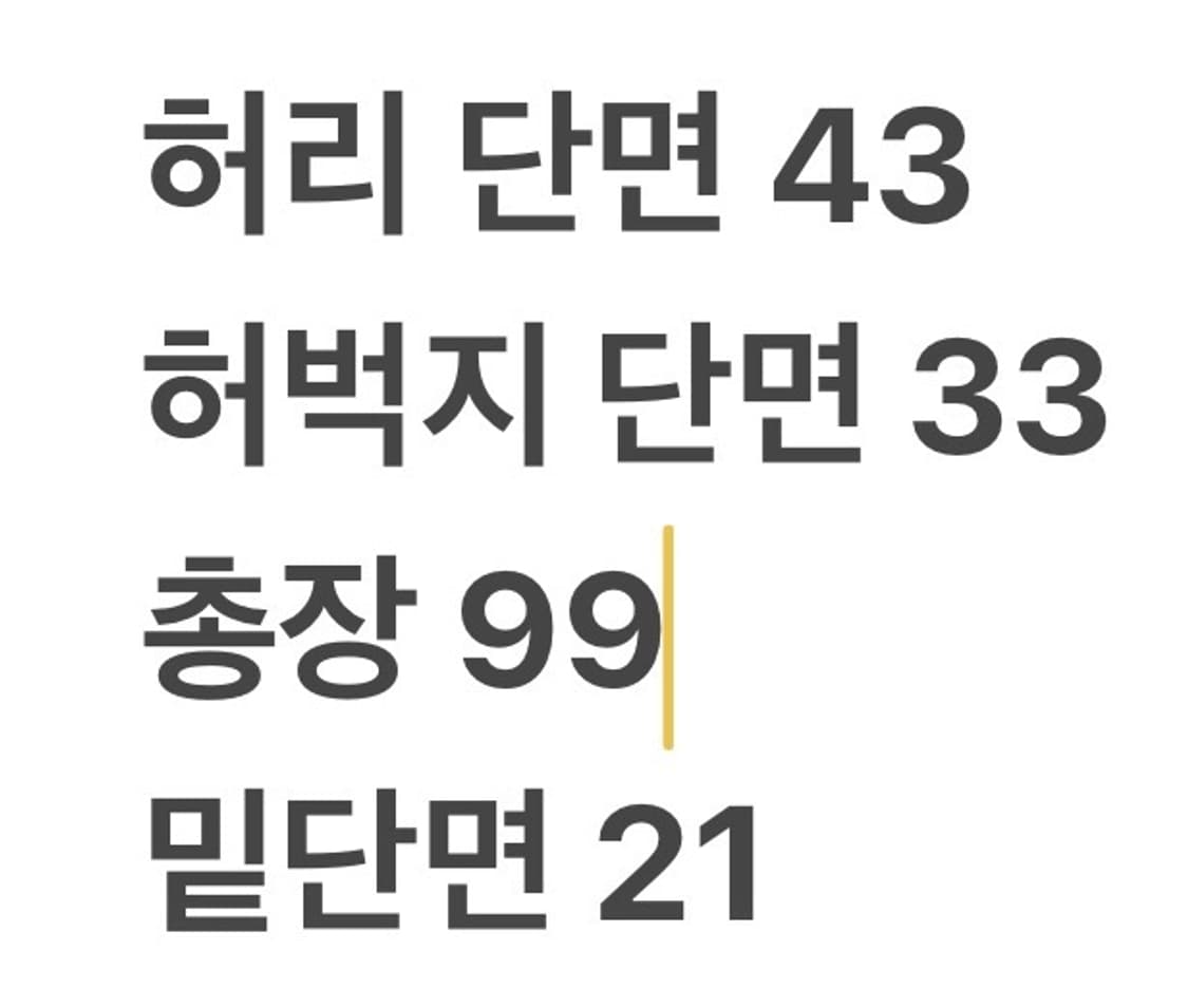 [정품] 리바이스 치노 블랙 바지 b8 상품이미지8