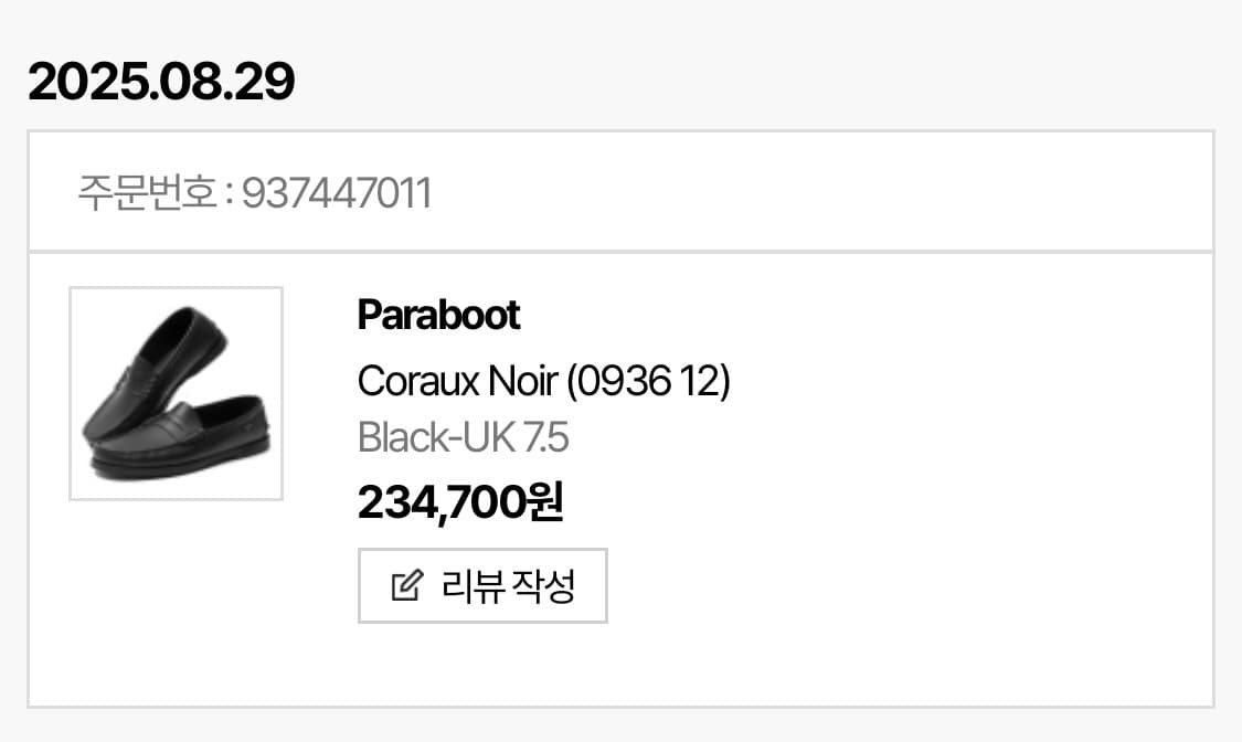 파라부트 코룩스 uk 7.5 상품이미지9