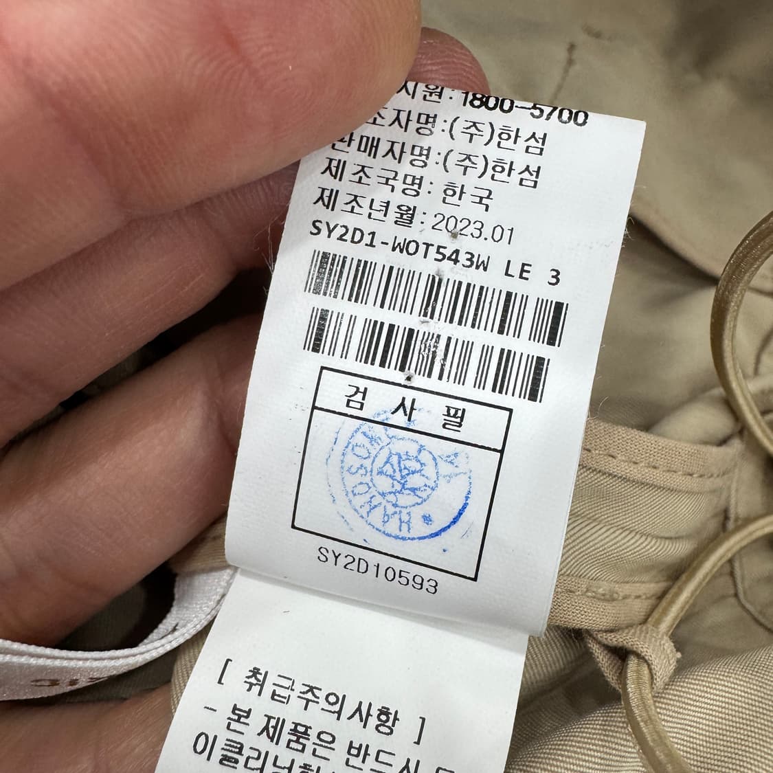 M(66) 더한섬 SYSTEM 시스템 크롭 트렌치 더블 자켓  상품이미지8