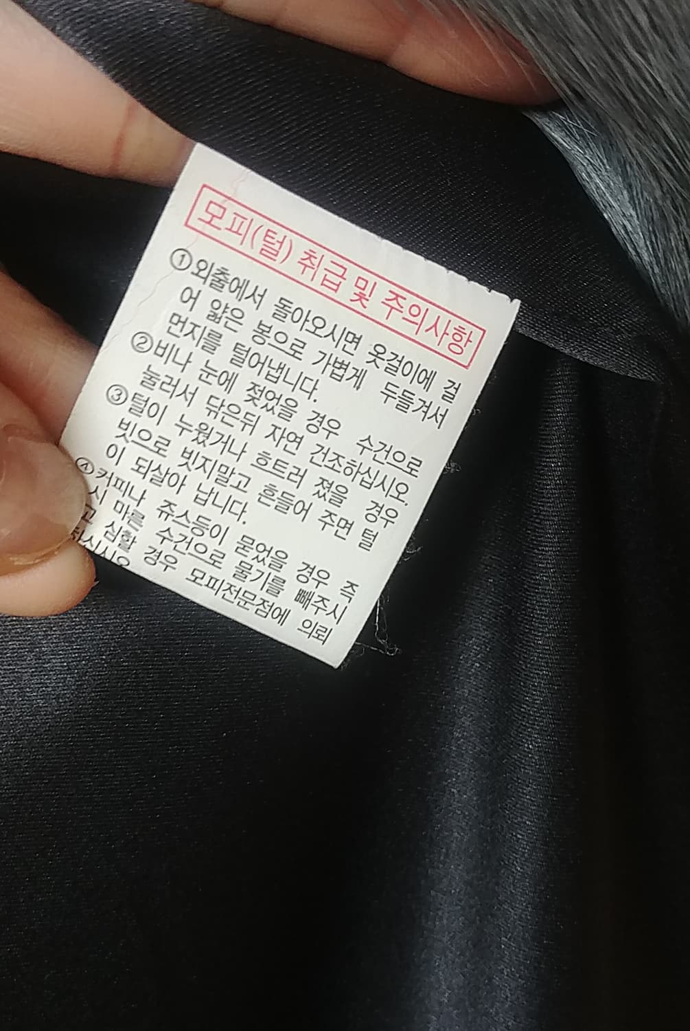 사가폭스 SagaFox 리얼폭스퍼 코트/ 그레이칼라 상품이미지7