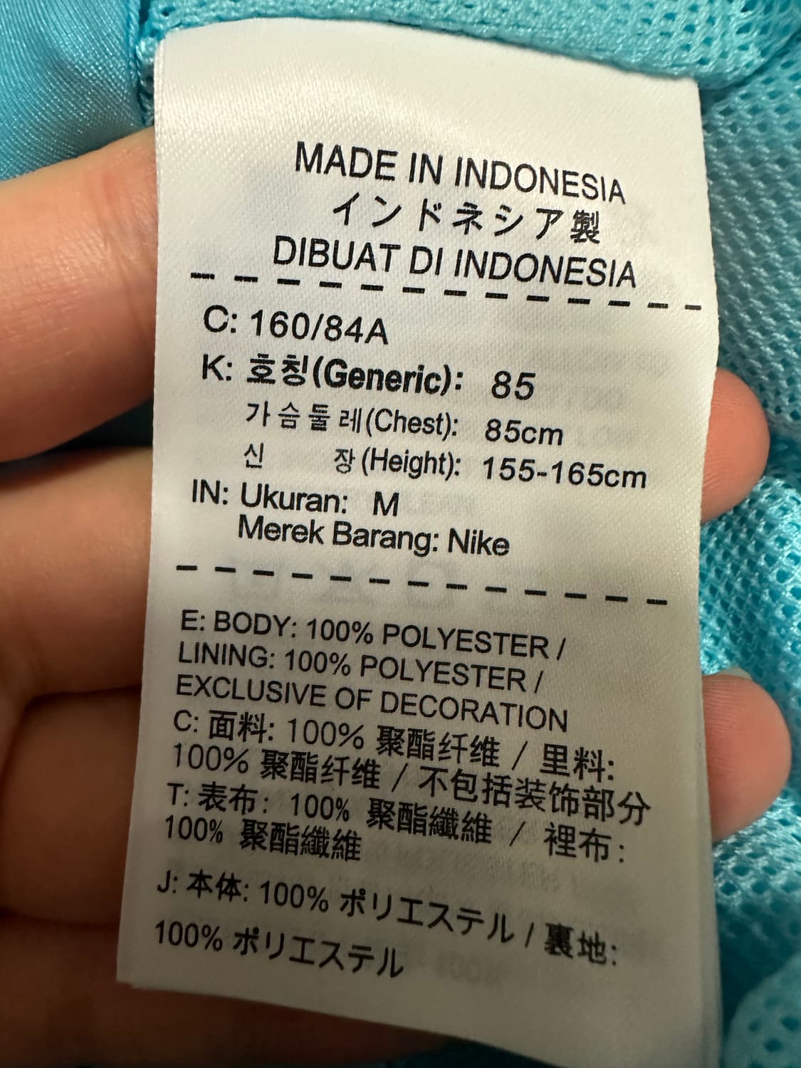 나이키 축구 국가대표 집업 나이키 하늘 나이키대장 나이키집업 상품이미지4