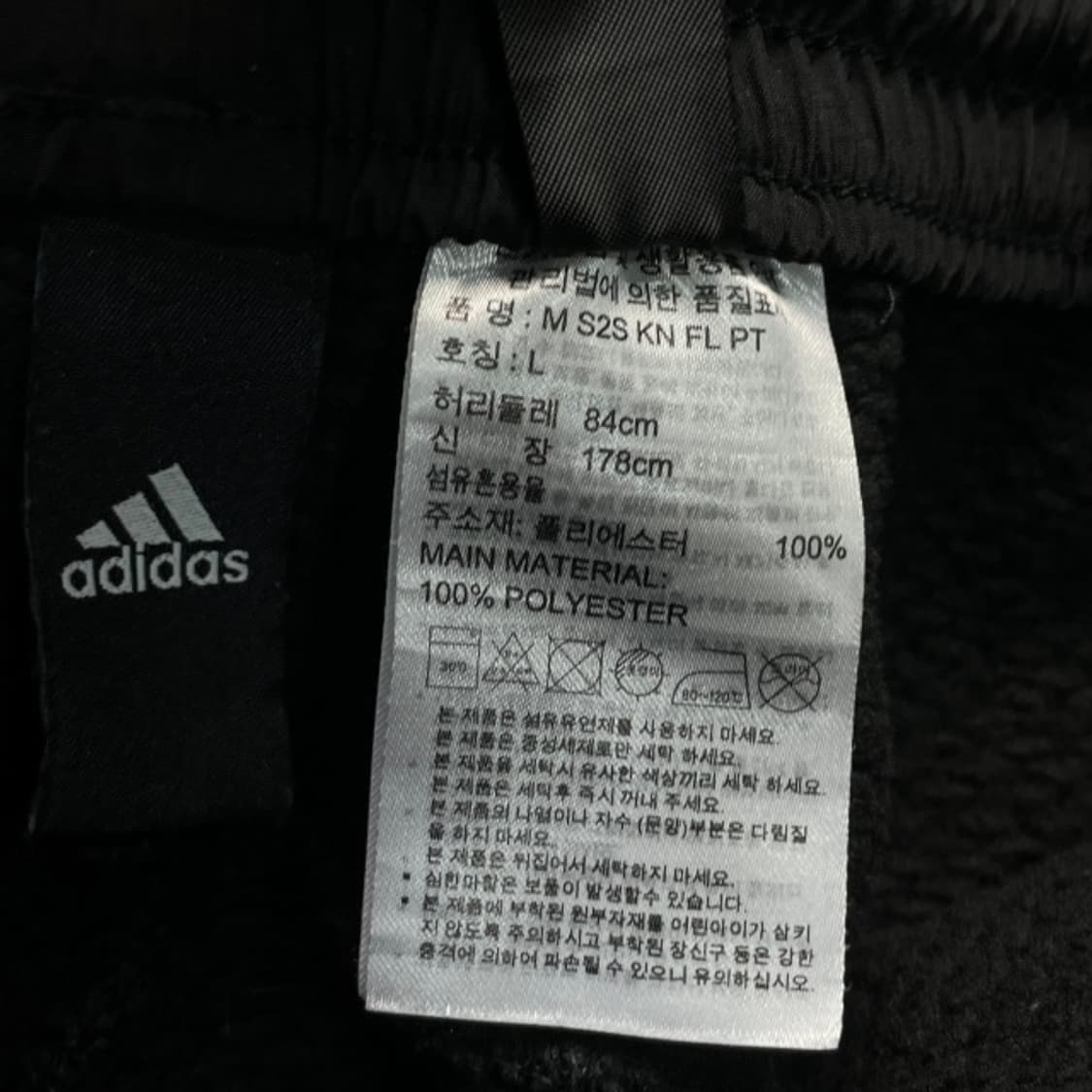 100 아디다스 팬츠  상품이미지4