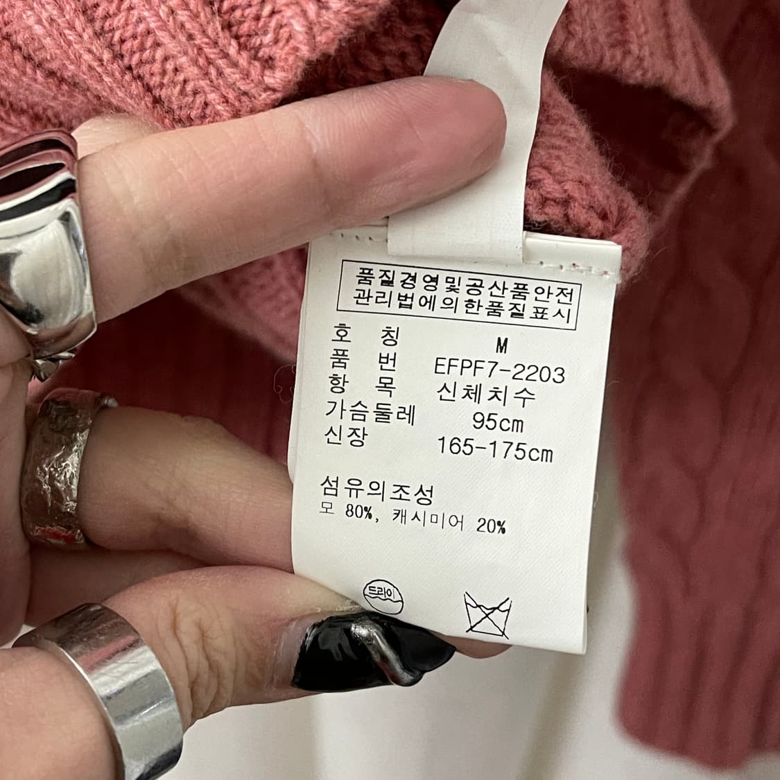 폴로 인디핑크 꽈배기 라운드 니트 상품이미지6