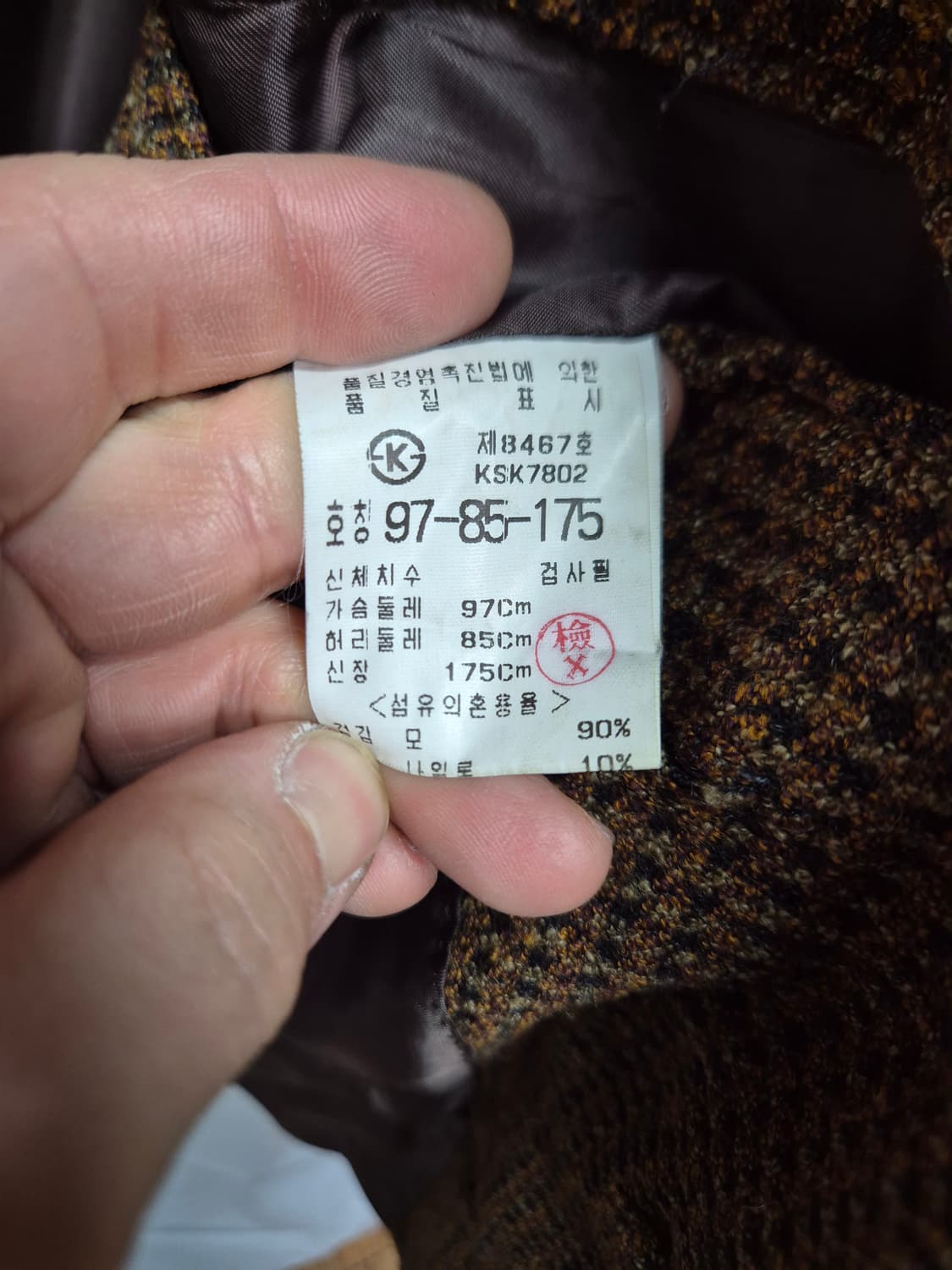 랑방 트위드자켓 상품이미지4