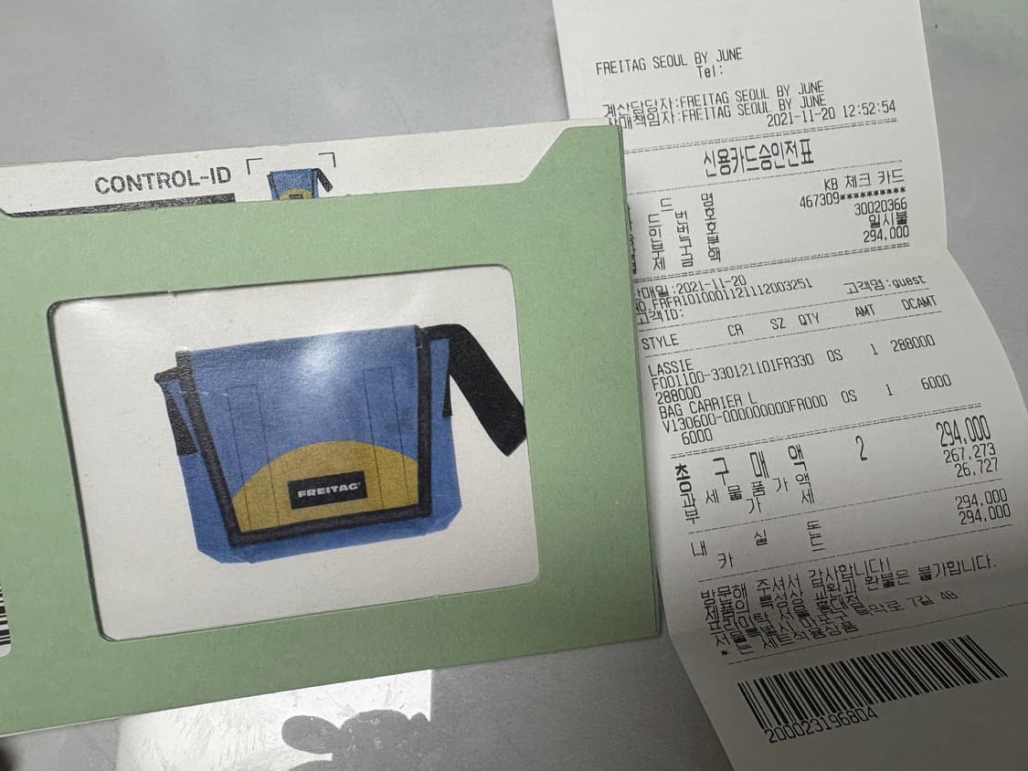 프라이탁 라씨 상품이미지3