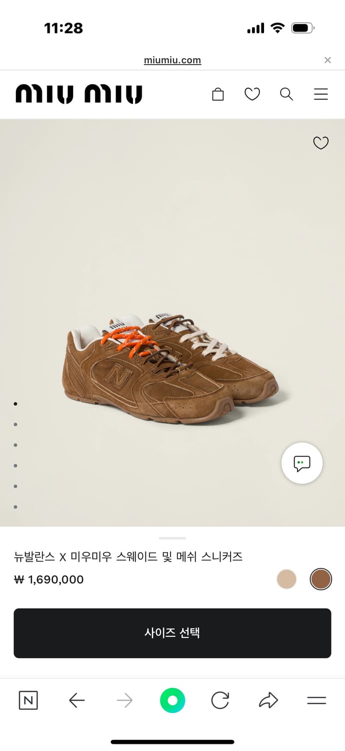 뉴발란스 X 미우미우 스웨이드 및 메쉬 스니커즈 상품이미지1