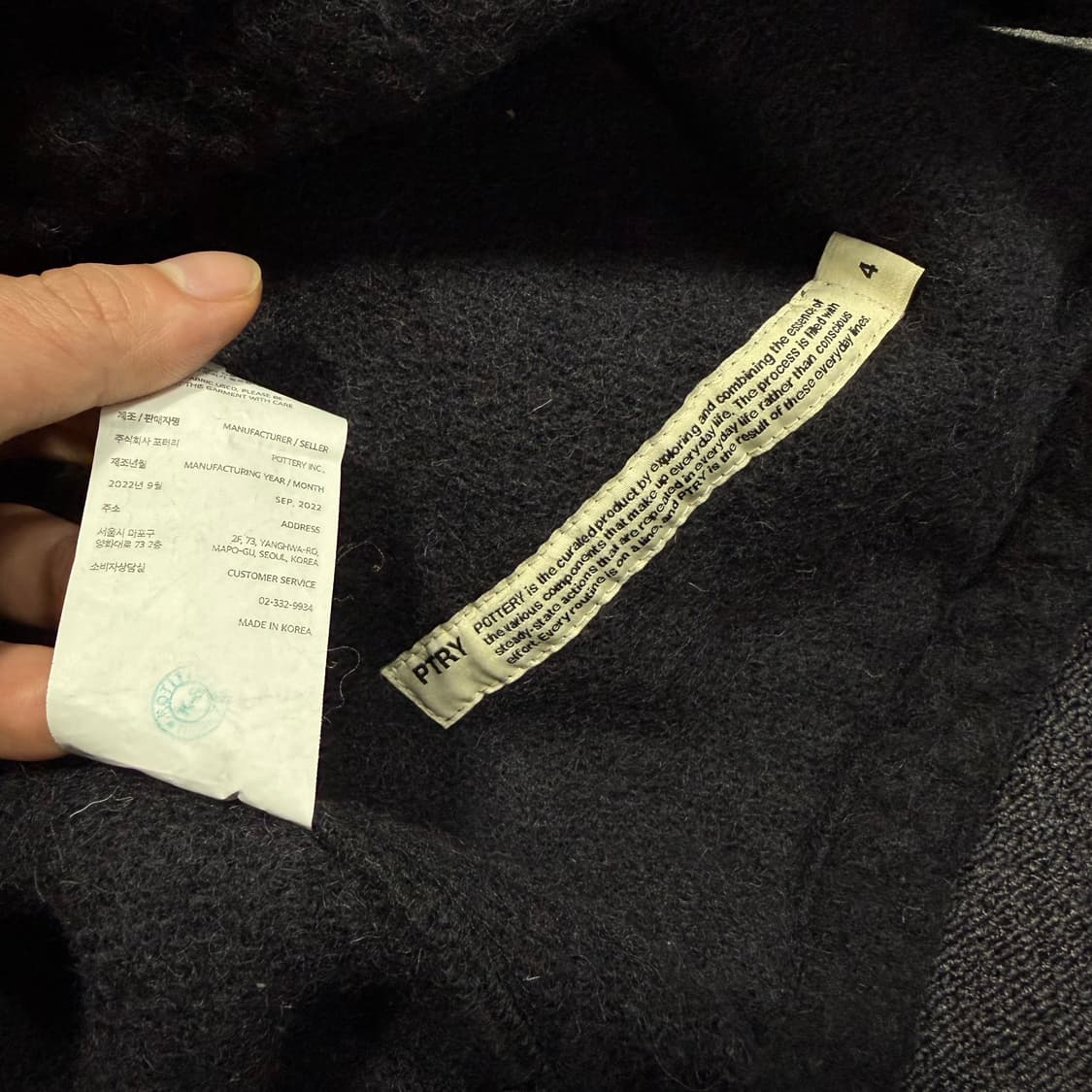 포터리 모 원단 플리스 자켓 상품이미지8