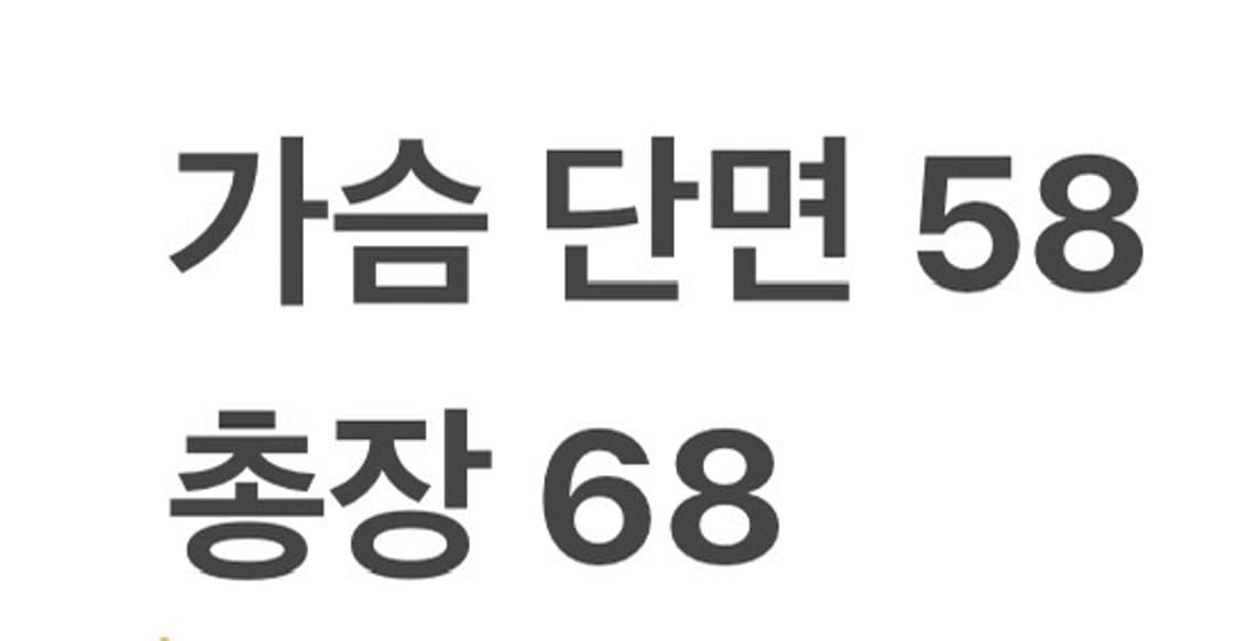 [정품/L] 노스페이스 블랙 플리스 자켓 b14 상품이미지9