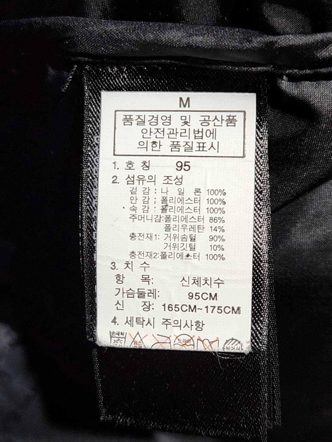 (M) 노스페이스 히말라야 패딩점퍼 빨강 거위털 구스다운 800 자켓  상품이미지7