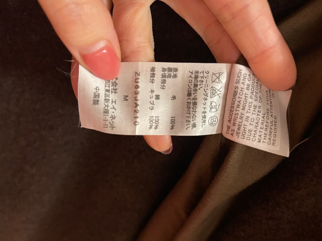 주카ZUCCA울 100% 후드 롱 코트 (M) 상품이미지8