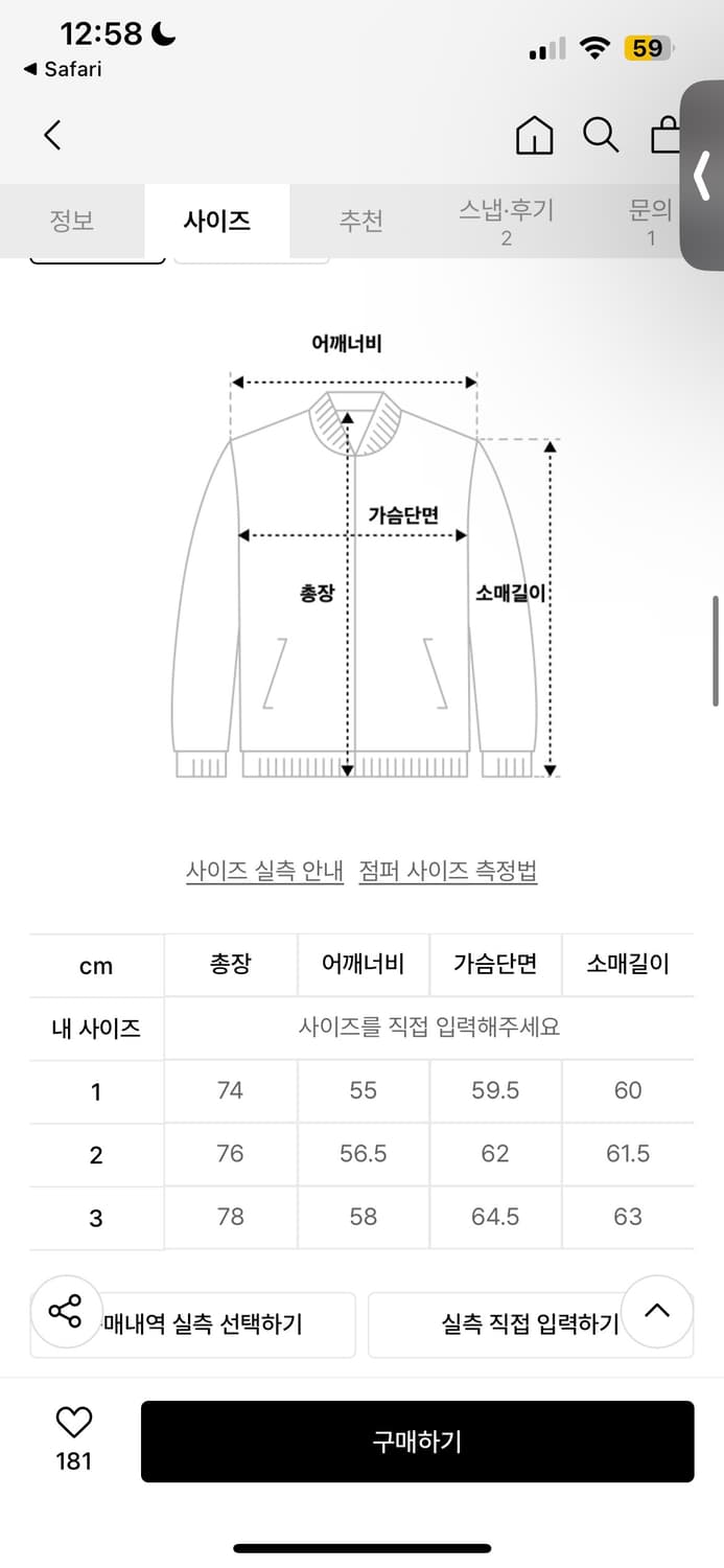 러프사이드 bdu 블랙데님 2사이즈 상품이미지2