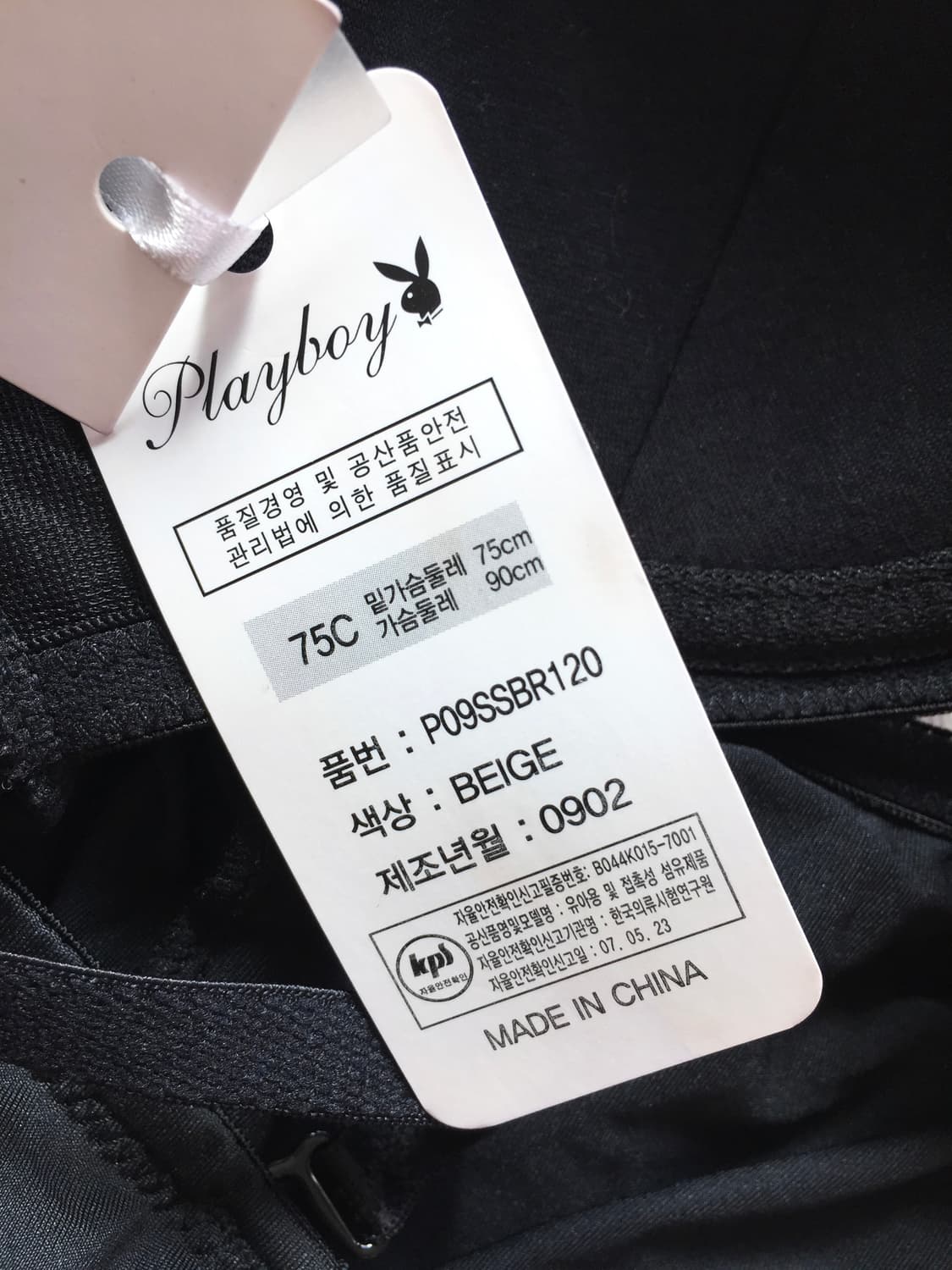 Playboy New* lace Corset  상품이미지7