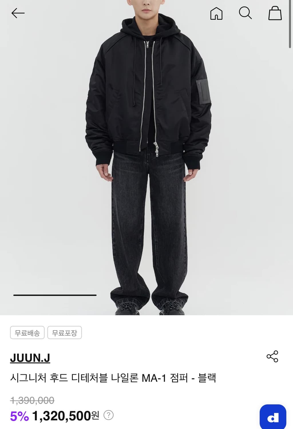 준지 모음 상품이미지1