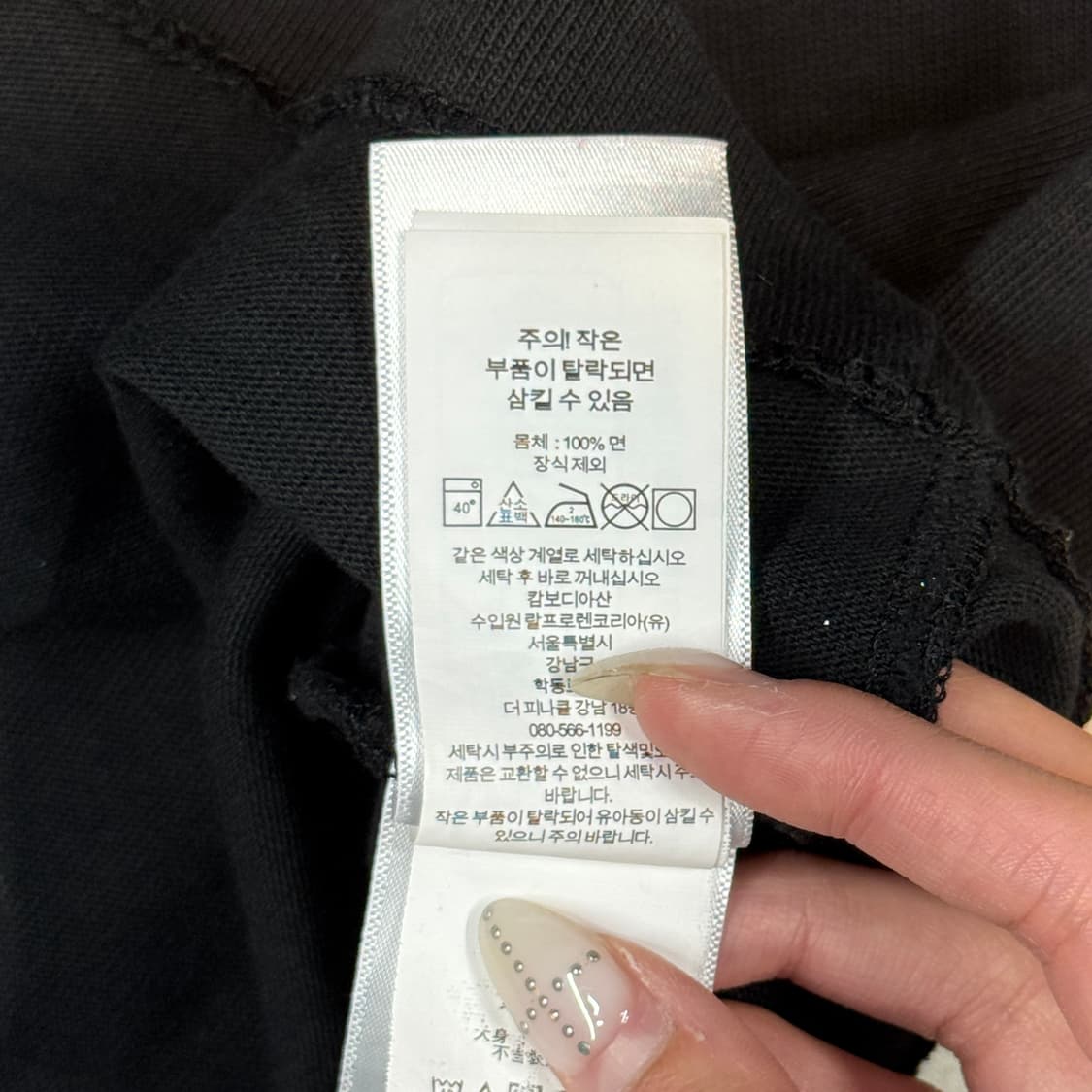 L) 폴로 랄프로렌 클래식핏 헤비웨이트 저지 긴팔 티셔츠 상품이미지8
