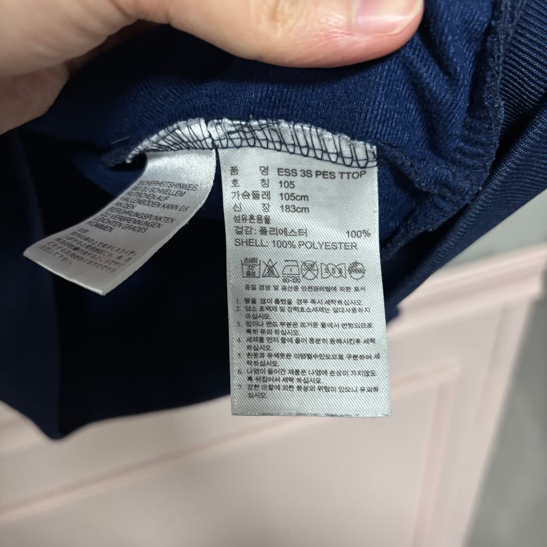 아디다스 져지 트랙탑 네이비 상품이미지3