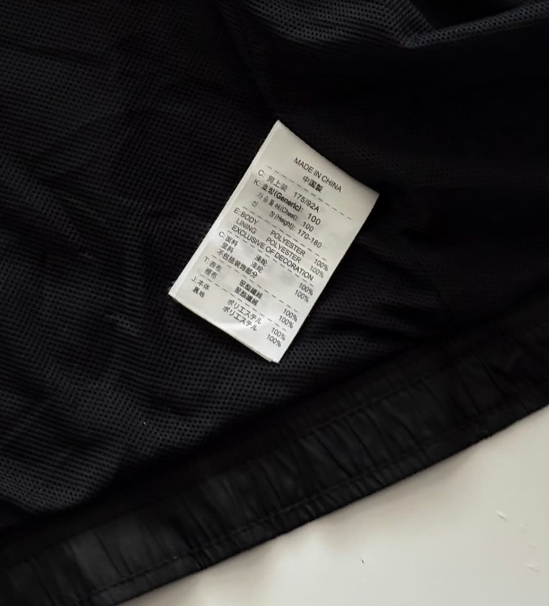 Nike 나이키 티엠포 오버핏 바람막이 상품이미지9