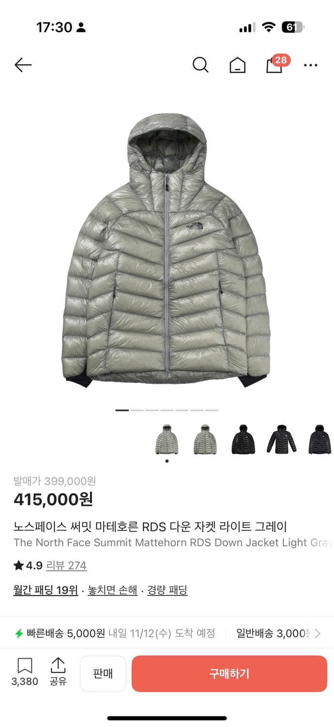 노스페이스 써밋 마테호른 상품이미지1