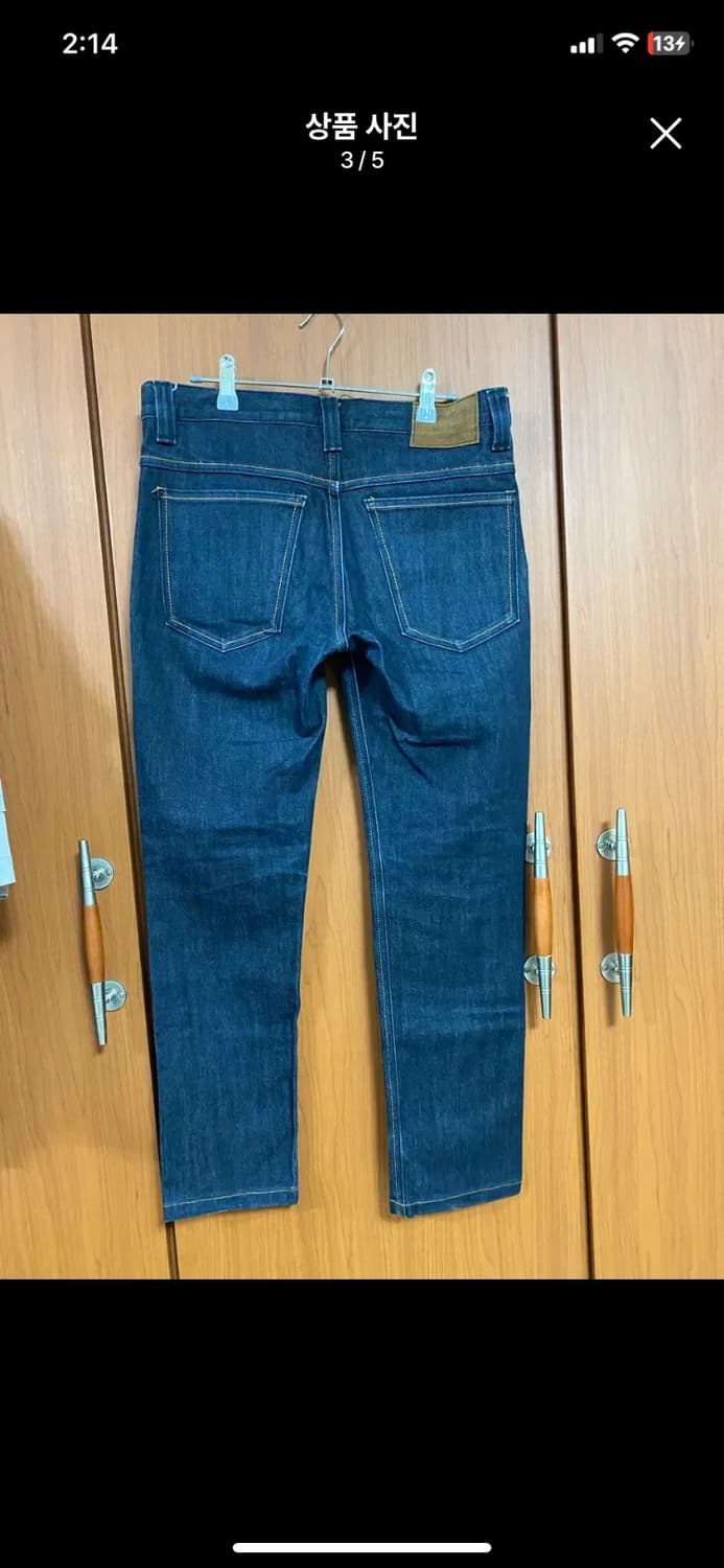 [NUMBER NINE] 넘버나인 데님팬츠 2사이즈 상품이미지3