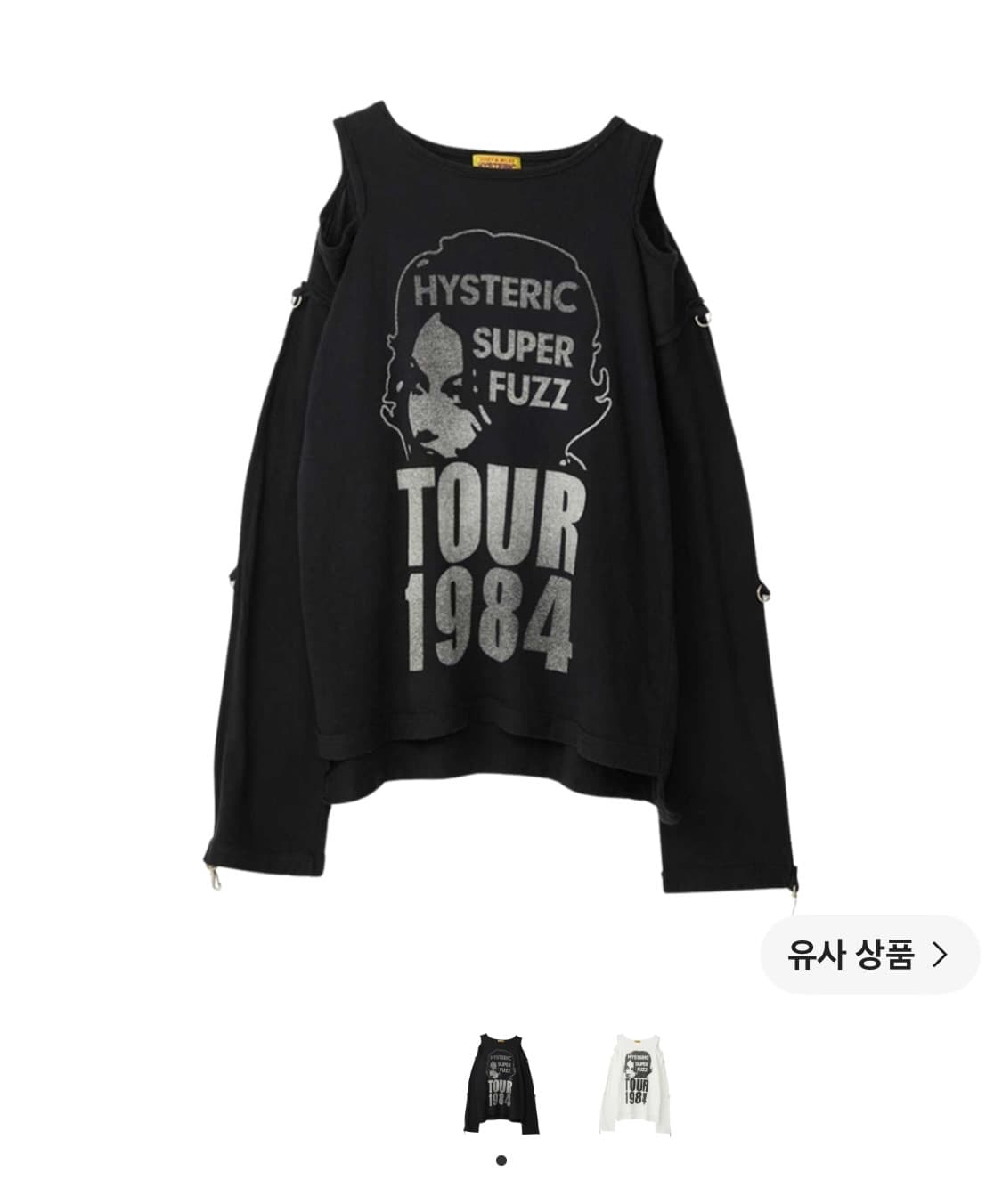 히스테릭 글래머 투어1984 풀오버 블랙 상품이미지1