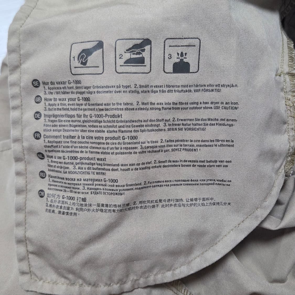 Fjällräven 피엘라벤 32인치 닐스 트라우저 레귤러 핏  상품이미지10