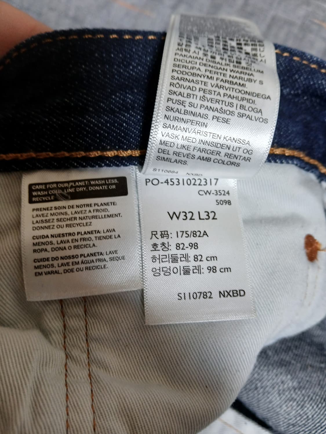 [32]리바이스568 스테이루즈 상품이미지3