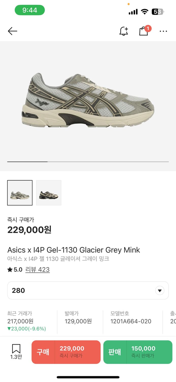 Asics x I4P Gel-1130 Glacier Grey Mink 상품이미지7