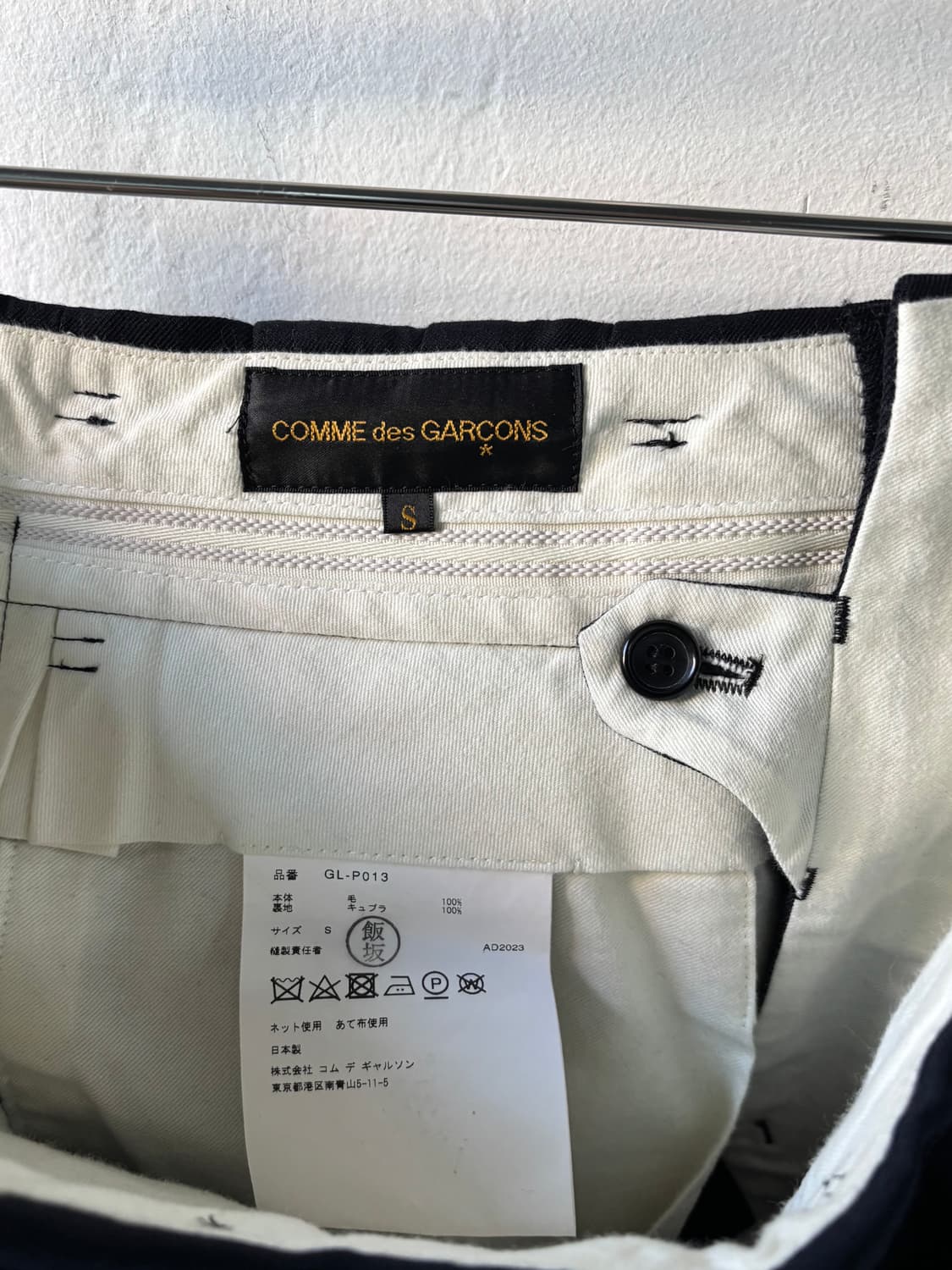 꼼데가르송 23aw 더블 레이어드 팬츠 상품이미지8