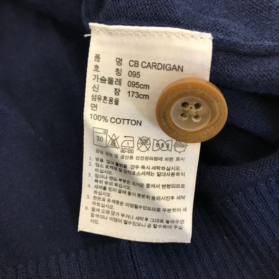 아디다스 오리지널 영국국기 가디건 [95] 상품이미지5