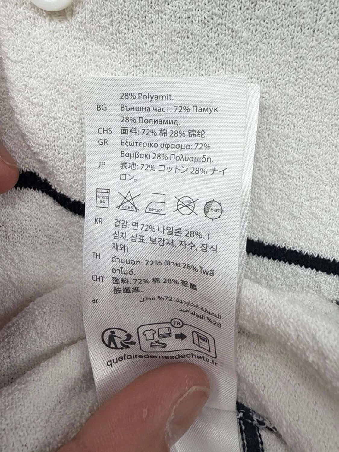 코스 COS 스트라이프 반팔 카라 니트 PN9713 상품이미지7