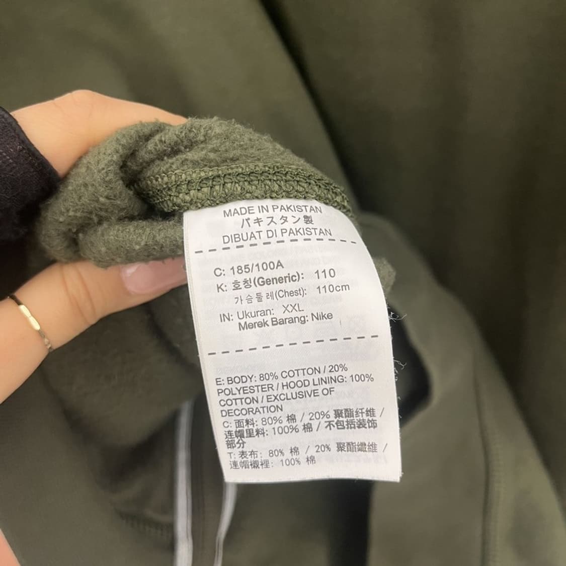 나이키 빈티지 캐주얼 딥말차카키 기모 후드집업 XXL C09830 상품이미지6