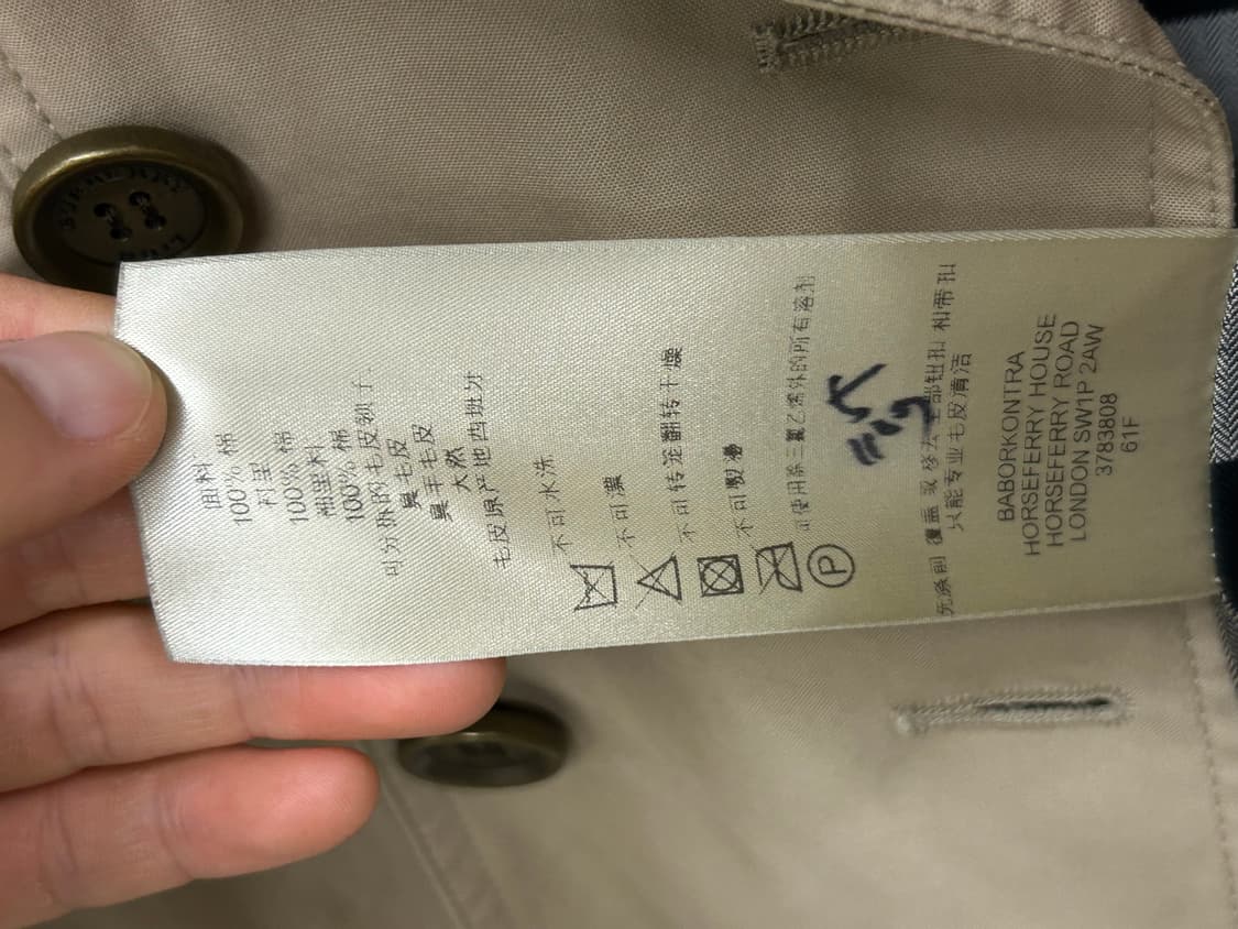 버버리 브릿 베이지 트렌치 코트 상품이미지9