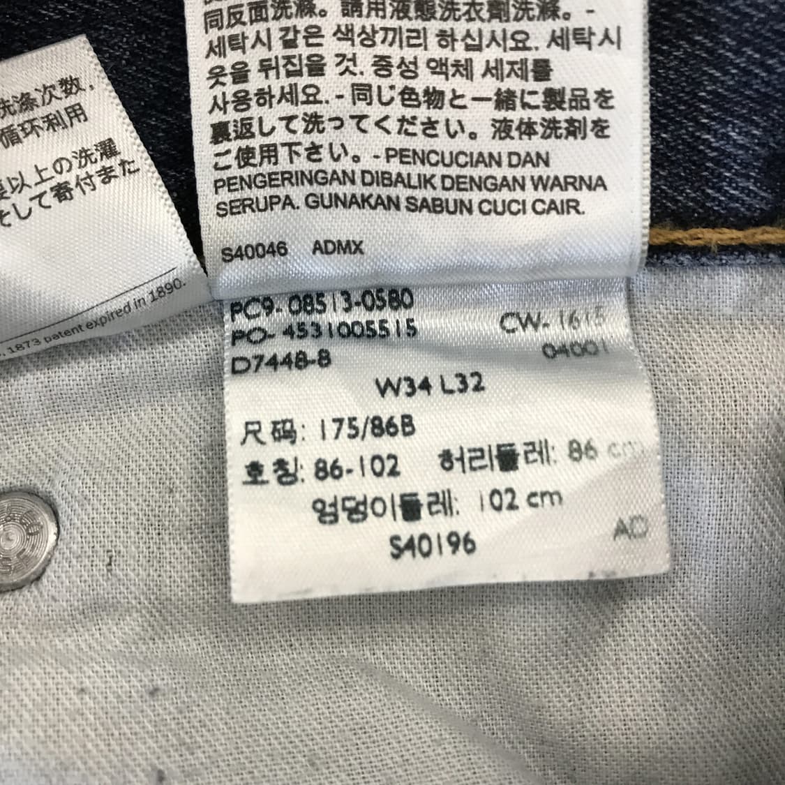 리바이스 513 멕시코산 워싱 데님 청바지 [34인치] 상품이미지6