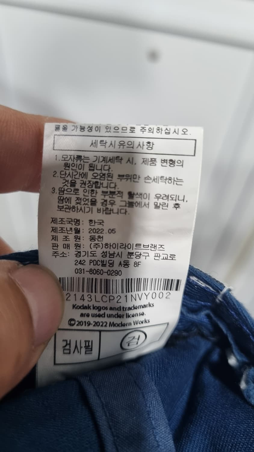 코닥 볼캡 남녀공용 프리사이즈 상품이미지5